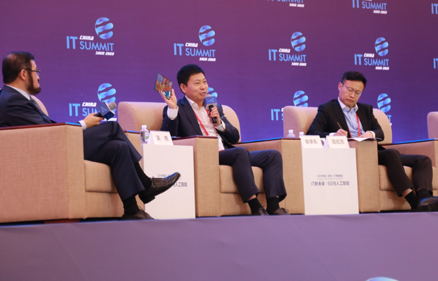 余承东透露与马化腾谈话:华为5g手机支持全频段