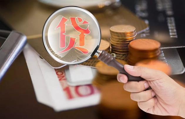 揭秘“擼口子”大軍 讓銀行和網(wǎng)貸恐懼的灰色利益鏈