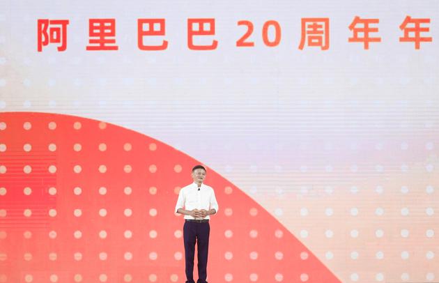 马云卸任演讲：没想到等了10年的这一天来得这么快