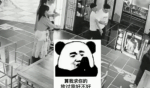 原来剧本杀体力活练习-搞笑gif动态图片-izike