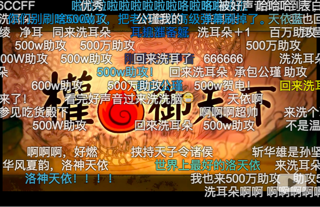 B站增持虚拟偶像“洛天依”母公司股份,成控股股东