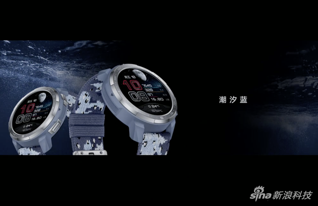 荣耀手表GS Pro
