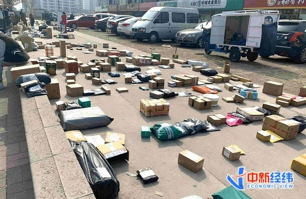 你的快递信息正被买卖！最低2元一份，居然还有鄙视链……