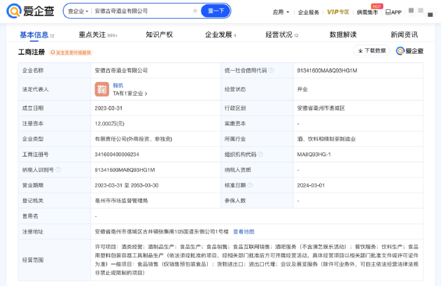 爱奇艺国庆数据盘点：用户观看时长环比增8% 弹幕数超1500万