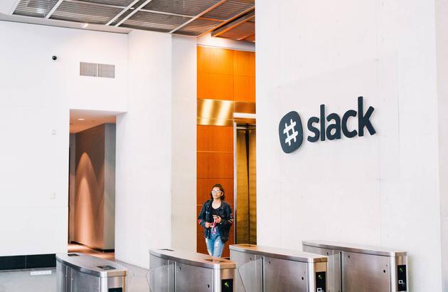 Slack:企业电子邮件将逐渐消亡 已拥有逾8.5万付费用户