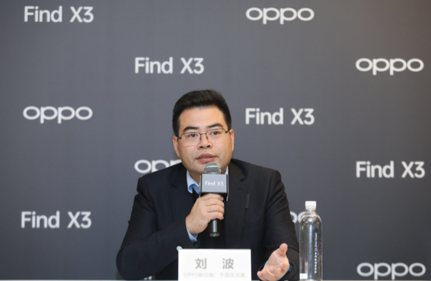 OPPO副总裁、中国区总裁刘波
