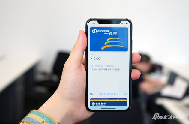 苹果推送iOS 11.3公交卡功能终于实现（附详细攻略）