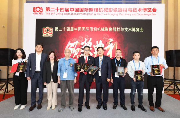 佳能（中国）有限公司影像信息商务统括本部项目副总经理栗开宇（左5）领取奖项