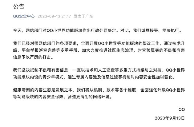 天花板装镜子什么梗浴室装把手