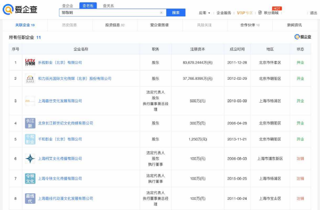 沃尔沃EM90发布 81.8万元成国内纯电MPV价格天花板 - 【智车派新闻】11月12日