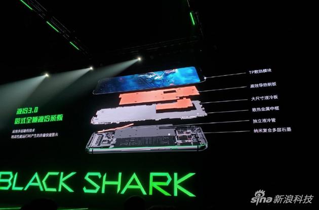 黑鲨游戏手机2散热系统