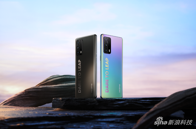 realme 真我X7 Pro尊享版