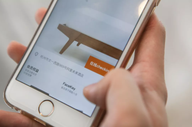 抵店前可挑前在菲住App上刷脸办理好入住