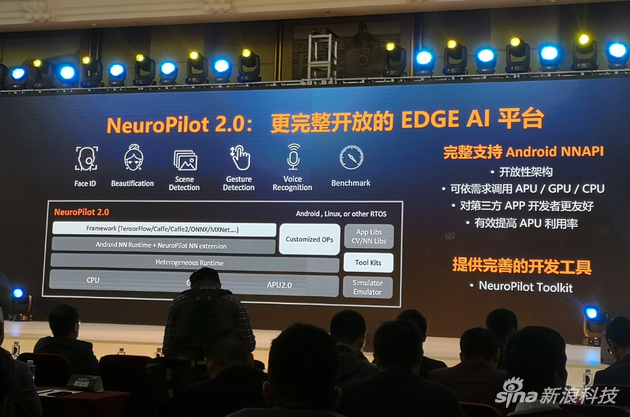 NeuroPilot技术平台2.0