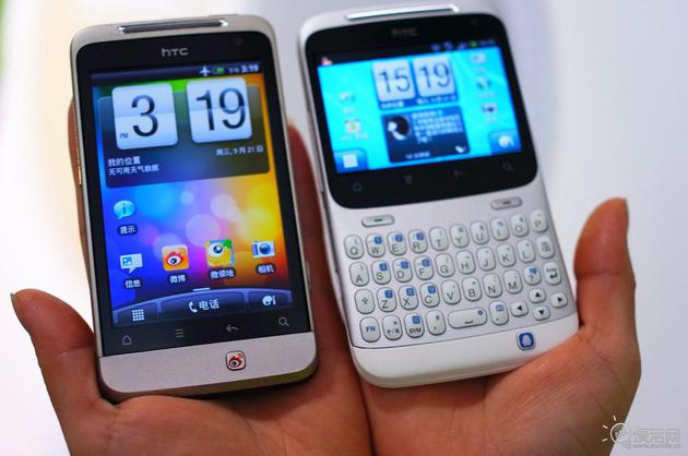 HTC的定制产品