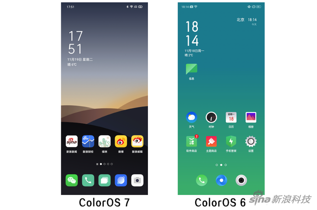 OPPO ColorOS 7测评