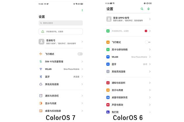 OS 7布白空间增大，色块换成流畅线条