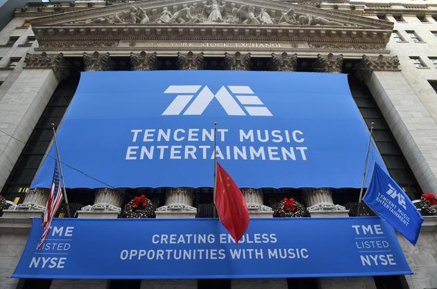 腾讯收购新上市华纳音乐集团10%股份