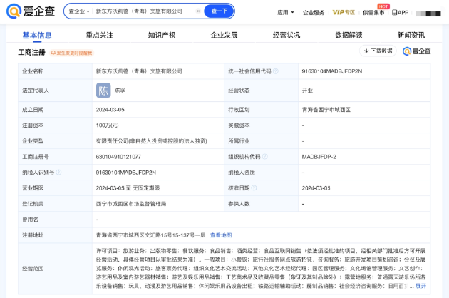 美团：今年一季度拟招聘1万人 覆盖2200个岗位