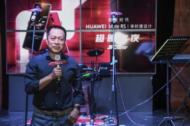 scc可乐:华为MateRS&SCC超跑之夜 场面震撼 华为消费者业务手机产品线副总裁李昌竹