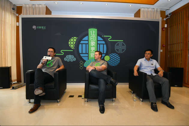 左起：印象笔记CEO唐毅、Evernote CMO Andrew Malcolm、红杉宽带资本合伙人徐全利