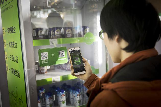 瓦杰帕伊:阿里巴巴与腾讯:中国互联网巨头之争将走向世界 用微信扫二维码支付