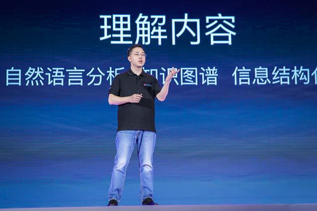百度副总裁沈抖