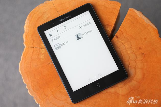 汉王电纸书下载 打开Kindle应用时,加载速度稍慢