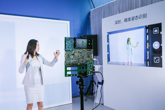 图：参会媒体现场体验人体姿态识别特性