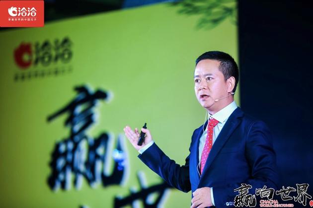 里斯伙伴:洽洽联手里斯、分众传媒全球化布局再提速 里斯中国公司总经理张云
