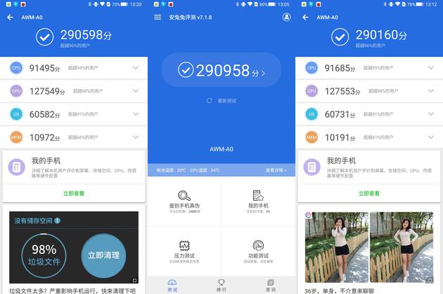 黑鲨手机Helo上手:加上RGB跑马灯性能提升100%?