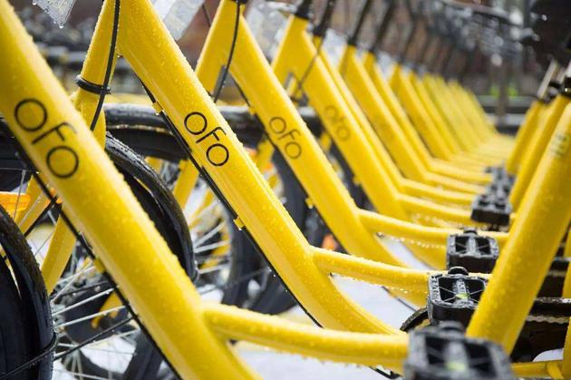 ofo:并无现场退押金的情况 0-15个工作日可到账