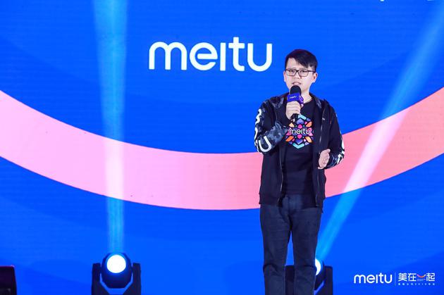 美图公司创始人兼ceo吴欣鸿