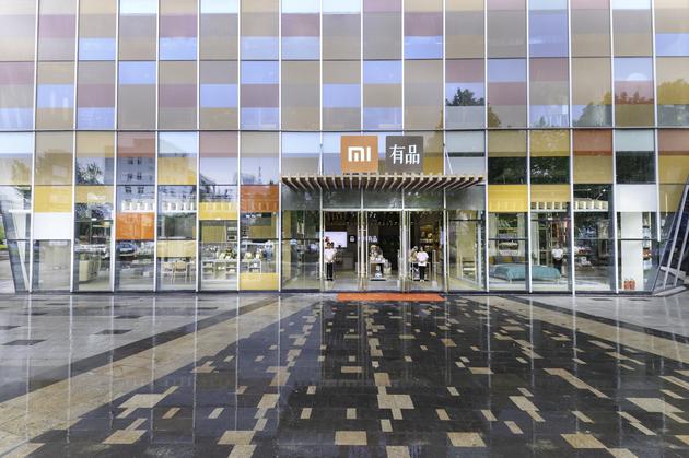 小米有品开启线下扩张 首家商业旗舰店落地合肥