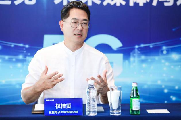 采访三星电子全桂仙:三星将在5G时代崛起