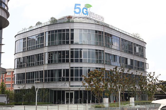 9月10日，“5G全球创新港”在上海北外滩滨江正式开港。图片：虹口区