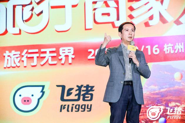 阿里巴巴集团董事局主席、CEO张勇