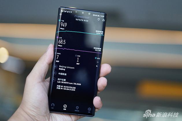 Mate30 Pro 5G测速