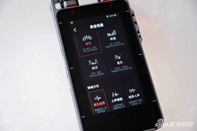 搜狗AI智能录音笔S1体验：是智能录音笔 更是翻译