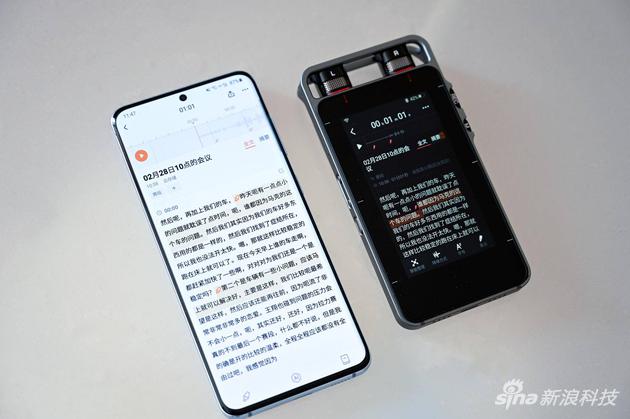 搜狗AI智能录音笔S1体验：是智能录音笔 更是翻译