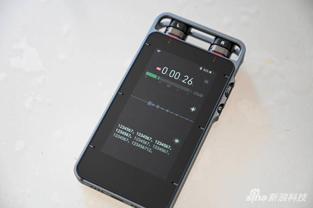 搜狗AI智能录音笔S1体验：是智能录音笔 更是翻译