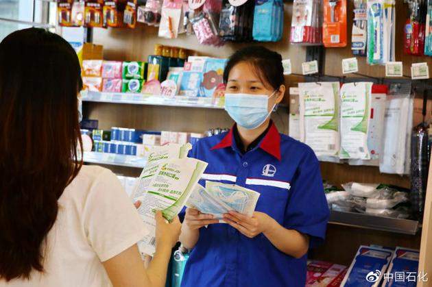 中国石化推出自有品牌口罩,线上线下已开售