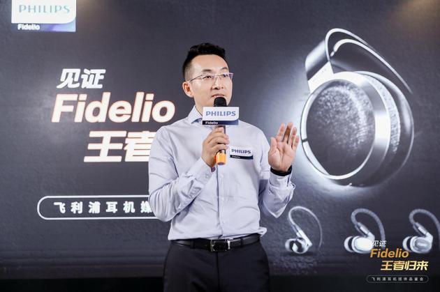 「新浪数码」飞利浦推出Fidelio系列四款耳机新品新浪数码2020-08-13 08:46:030阅