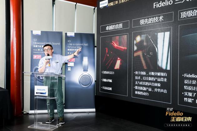 「新浪数码」飞利浦推出Fidelio系列四款耳机新品新浪数码2020-08-13 08:46:030阅