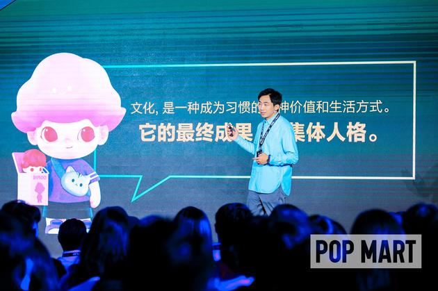 泡泡玛特创始人、CEO王宁