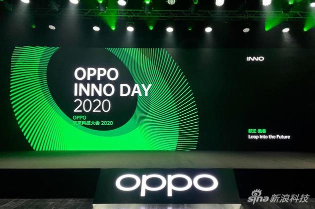 OPPO Future Technology Conference 2020