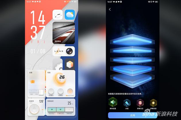 iQOO 7系统新增功能（左）和全行行为壁纸（右）