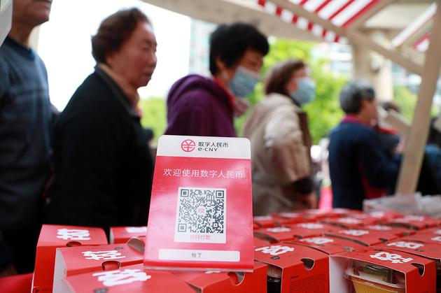 数字化人民币在上海社区试点应用 可支付物业停车快递费等