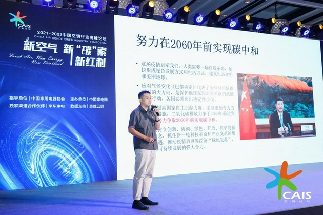 清华大学核能与新能源技术研究院教授 滕飞