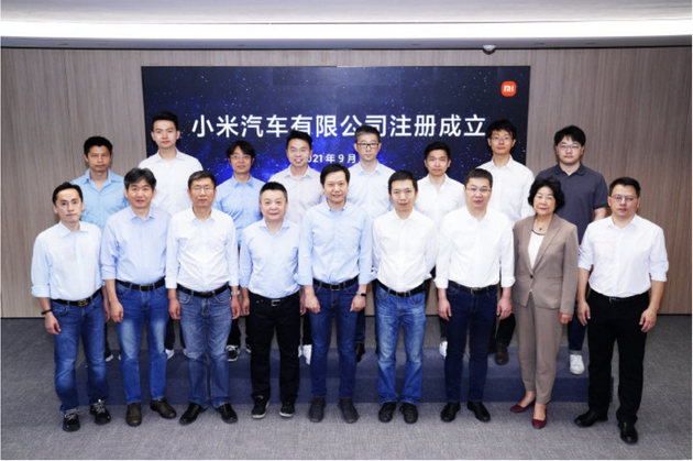宣布造车5个月 小米汽车完成工商注册并搭建近300人团队